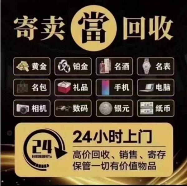 黔西南州册亨抵押汽车
